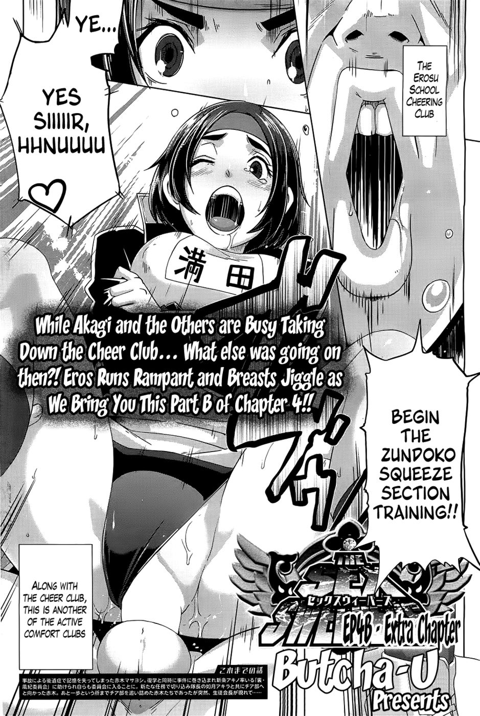 Hentai Manga Comic-The Sex Sweepers-Chapter 4.5-2